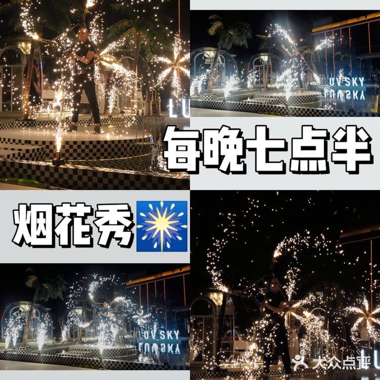 中山首家天空火锅｜拍照📸绝美圣地
