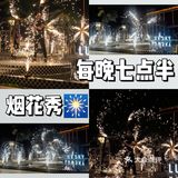 中山首家天空火锅｜拍照📸绝美圣地