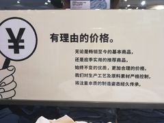 -MUJI无印良品(茂业天地店)