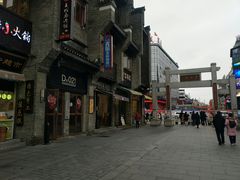 -东西巷