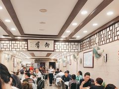 -粤·向群饭店(龙津东路总店)
