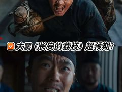 -首都电影院(西单店 LED巨幕)