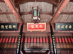 -蒋氏故居