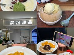 -杭州湖滨in77