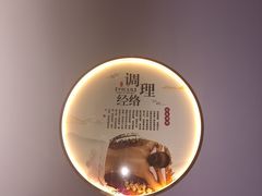 -湘遥养生馆·影视足道·SPA·按摩(海岸城店)