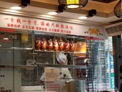 -丽的面家(多宝路店)