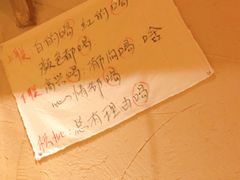 -破三川·新川菜(静安大融城店)