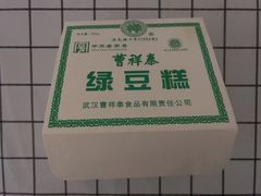 -曹祥泰(解放路店)