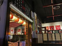 -牛焱·烧肉酒肆(五大道店)