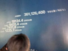 -同济大学四平路校区深海探索馆