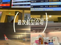 -福州长乐国际机场