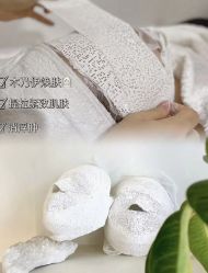 -Cream88颜皮肤管理中心