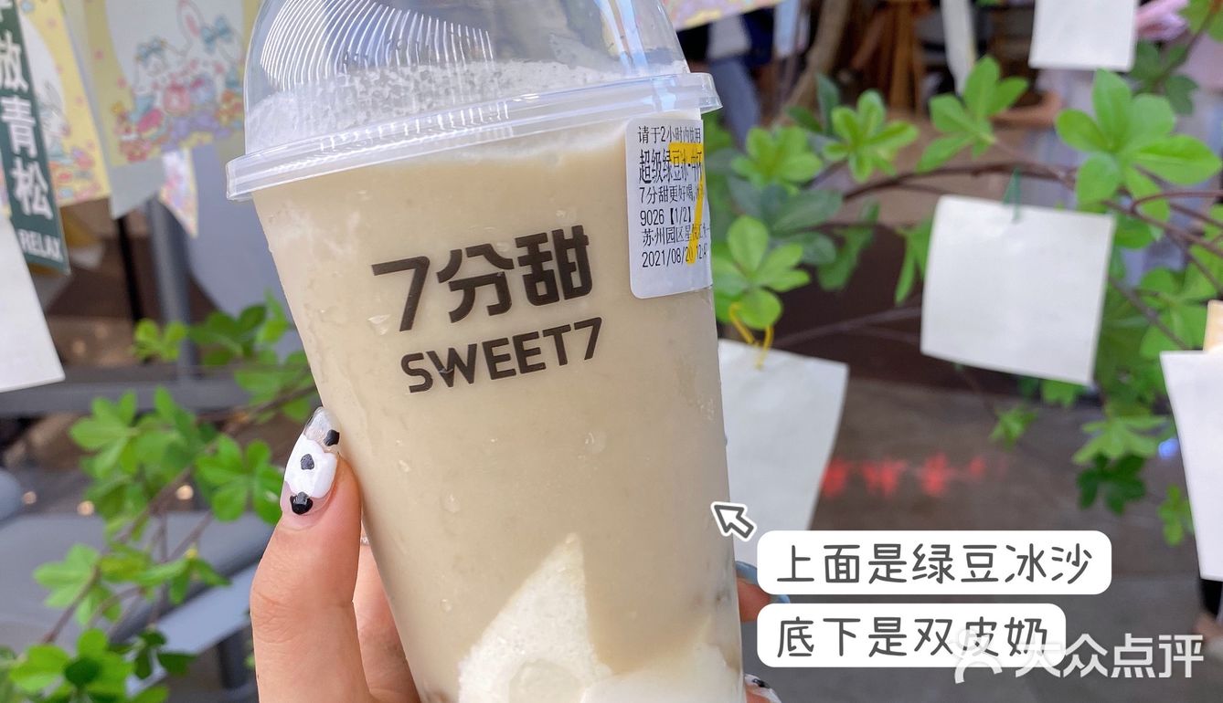 我已经开始期待下月的新品了