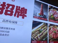-合易泓烤肉•首创生椰大油边(宁山路店)