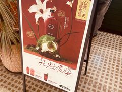 -混果汁(福田领展中心城店)