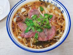 牛肉烩面-樊记老面(铁塔寺小区店)