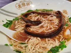-老淮城·长鱼面(河下古镇店)