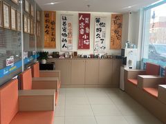 -美迦爱-牙专科·兔科·骨科诊疗中心(北苑店)