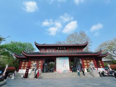 -堤角公园