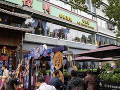 -甘家界牌柠檬鸭(青山店)