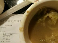 -八合里牛肉火锅(八合里总店)