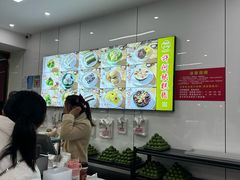 -许阿姨糕团店(南京总店)
