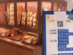 -都恩客(高岛屋百货店)