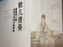 -嘉德艺术中心