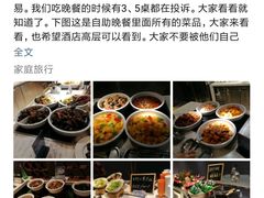 -上海国展宝龙丽筠酒店