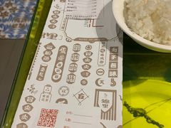 -辛香汇(大华第一坊店)