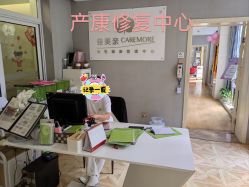 -月来悦好国际月子会所