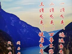 -雲蜀龙阁·金牌水煮鱼(方庄店)