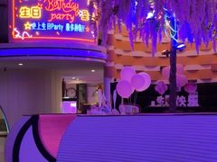 -巴特餐饮6加1音乐餐吧·新疆菜