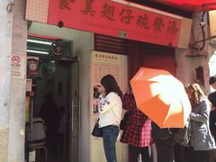 门面-添發碗仔翅美食