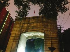 -湖北美术学院(昙华林校区)