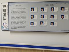 -上海市第四人民医院