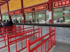-塔尔寺游客服务中心