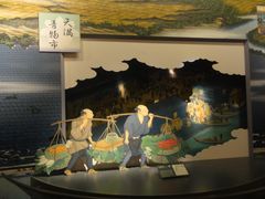 -大阪历史博物馆