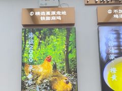 -云海肴·汽锅鸡·云南菜(高德置地店)