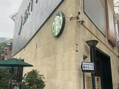 -星巴克(兰桂坊店)