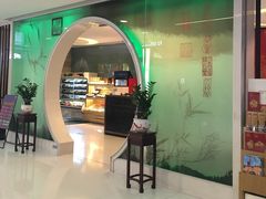 门面-眉州东坡(华联万柳店)