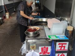 -五娭毑臭豆腐(黄兴南路店)