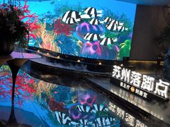 -唐宫足道·SPA·住宿24H会所(木渎店)