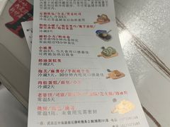 -纯坊佳哥手作(江汉路店)
