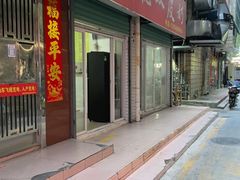 -老周记顺德双皮奶