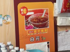 -鸡脚旮旯平江路店