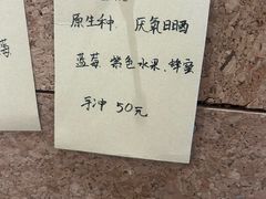 -Radar Coffee(思南路店)
