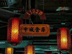 -1192弄老上海风情街(世纪汇广场店)
