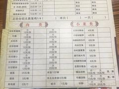 菜单-陈记汤饭(水巷口店)