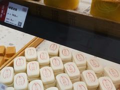 蜂蜜岩烧-汪保来(杭州解放路店)